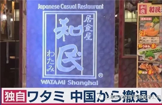 突发！这家国际知名高端粤菜餐厅宣布永久关店！