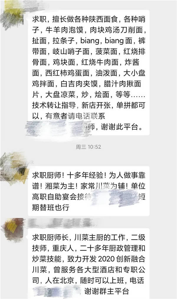 厨师复工现状：遭降薪，一个人干三个人的活，出品总监变传菜小弟