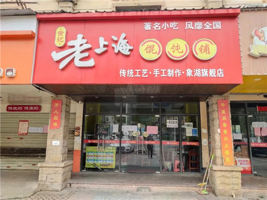 武汉解封后餐饮业现状——复工即倒闭，新装修的餐厅直接低价转让