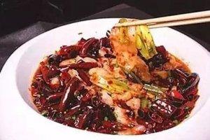糊辣肉片