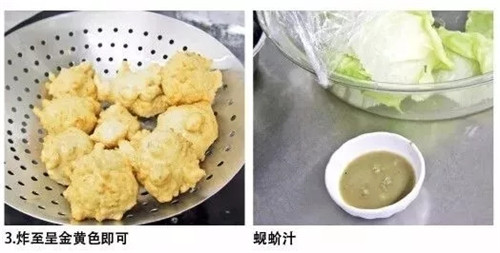 【粤菜】小榄鲮鱼球