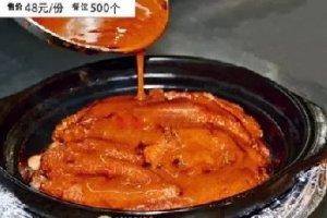鸡爪爪