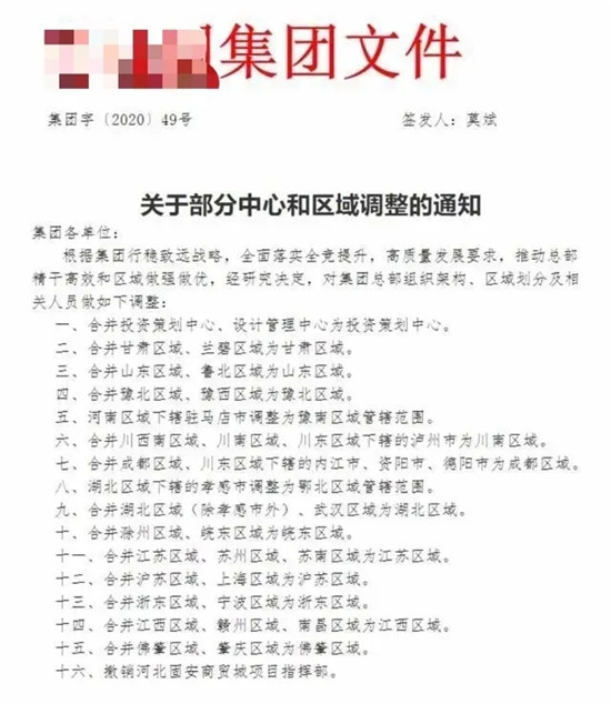 38.76%餐企被迫裁员！非常时期，哪些人最容易被裁掉？