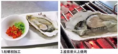 【热卖菜】炭烤牡蛎