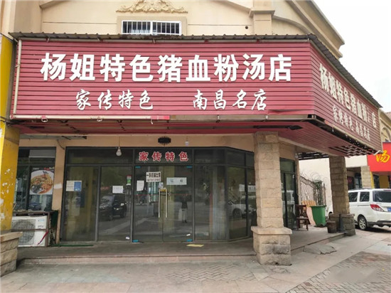 武汉解封后餐饮业现状——复工即倒闭，新装修的餐厅直接低价转让