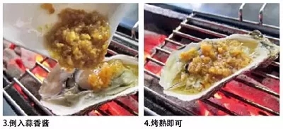 【热卖菜】炭烤牡蛎
