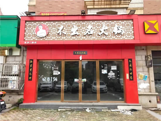 武汉解封后餐饮业现状——复工即倒闭，新装修的餐厅直接低价转让