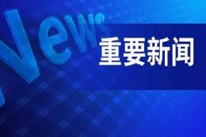 利好政策来了！国务院：“给这些餐厅减免3个月房租！”