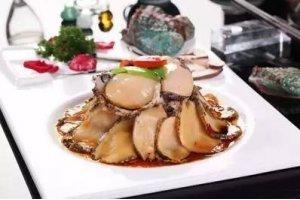 烧椒鲜鲍