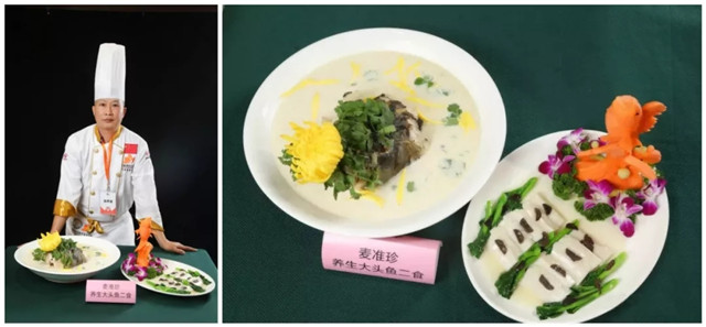 首届南粤鱼王厨艺争霸赛，让你看看一条鱼有多少种做法！
