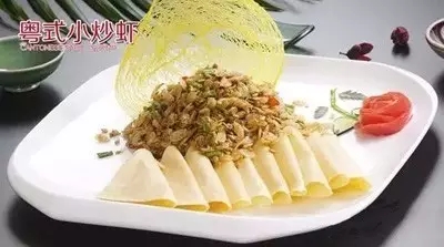 【东北菜】粤式小炒虾