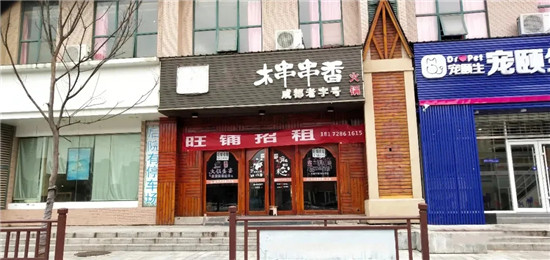 武汉解封后餐饮业现状——复工即倒闭，新装修的餐厅直接低价转让