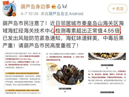 厨师注意：已有多地发生食物中毒事件，这种食材近期别采购！