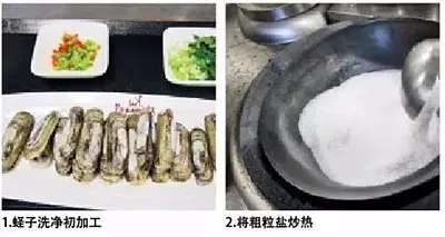 【热卖菜】粗粒盐烤小海鲜