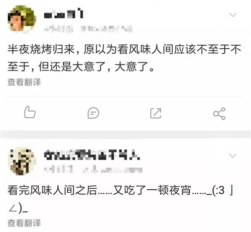 《风味人间》里的巴楚菇，很少人真见过！