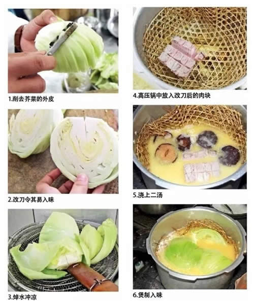 【粤菜】厚菇芥菜