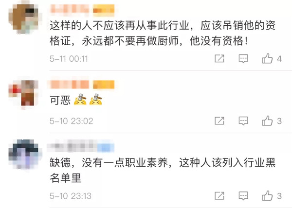 “厨师向炒菜锅吐口水”一事，涉事厨师真的把口水吐进锅里了吗？