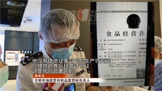 “厨师吐口水”事件引发余震，除西安外，深圳也开展突击检查了！