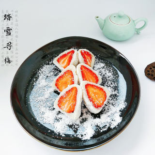 踏雪寻梅的做法