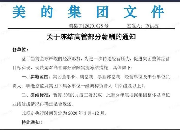 工厂也不好做了！已转行厨师：订单减少，假期变多，收入大打折扣！