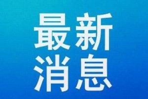 最强官方发布！餐厅、超市等场所，可有条件摘下口罩！