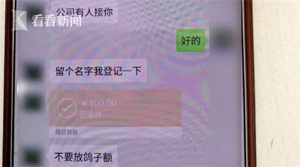 因复工心切，轻信QQ群招聘信息，多名厨师被同行诈骗钱财！甚至误入传销！