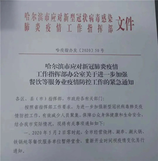 噩梦降临！两地再次被叫停堂食！最担心的事情要来了？