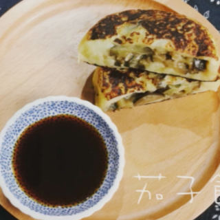 日式味噌茄子饼的做法