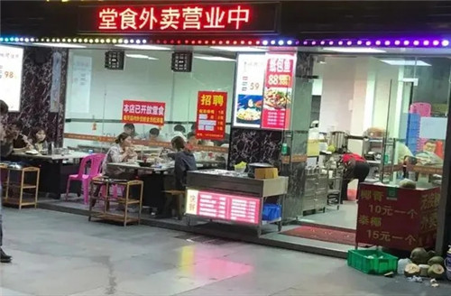 好现象！湖北六成星级酒店恢复营业；北京餐饮复工后，开店率大涨！