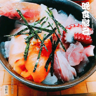 日式料理之海鲜饭的做法
