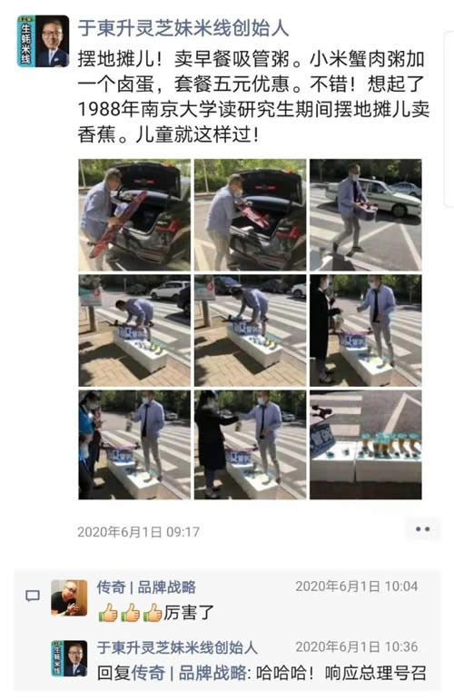 活久见！“地摊经济”放开后，城管竟然打电话喊小贩去摆摊！