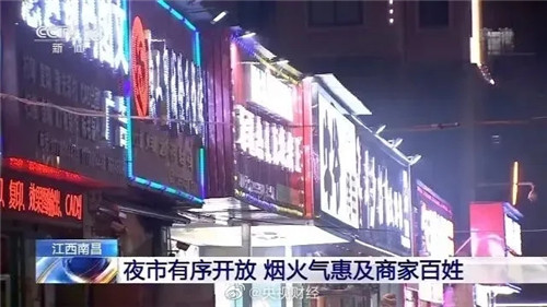 活久见！“地摊经济”放开后，城管竟然打电话喊小贩去摆摊！