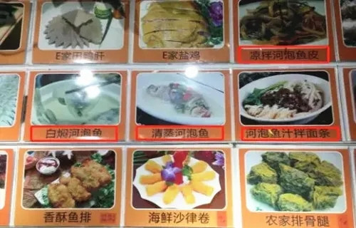 又吃出事！因擅自加工这种食材，致食客中毒，厦门一餐厅被罚12.5万元！