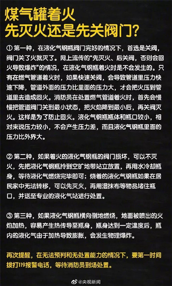 监控实拍！安徽一海鲜店发生爆炸，大门也被炸飞到对面马路！