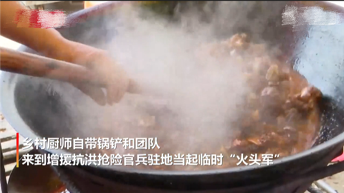 抗洪前线的厨师身影：自带流水席，为抗洪战士制作热饭热菜！