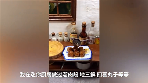 超硬核！厨师用自制迷你厨房制作迷你菜，爆红网络！