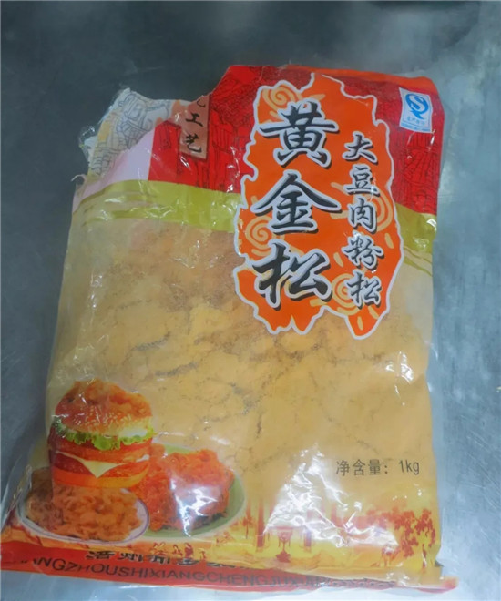 【创新菜】海湾豆松虾