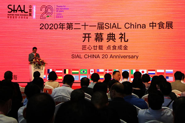 自然食珍，轻养生活，广时记亮相第二十一届SIAL China中食展