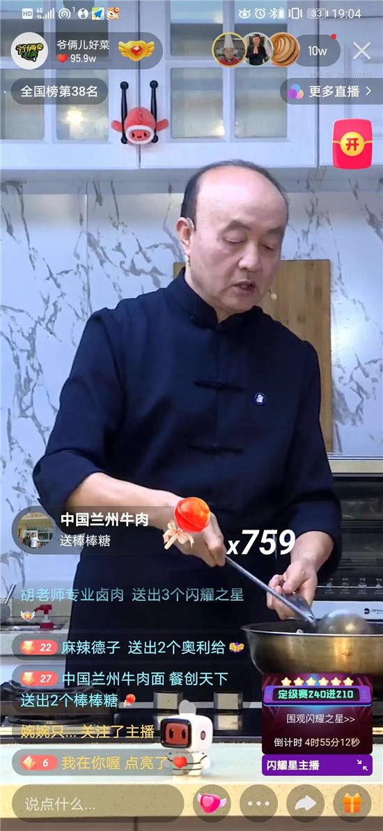 厉害！80后名厨复原红楼梦名菜，一夜迅速走红！粉丝已涨至127万！