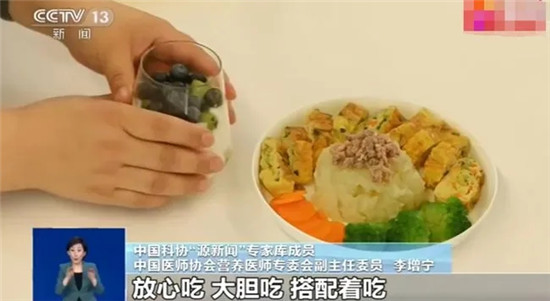 央视辟谣“食物相克”说法！真相原来是这样的！央视辟谣“食物相克”说法！真相原来是这样的！