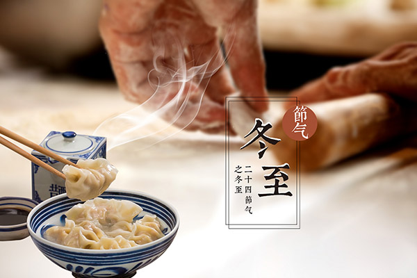 立冬和冬至哪个吃饺子