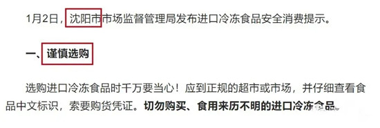 超级传播出现！病毒已不只在冷链！专家：春节别举办人群过多的聚会