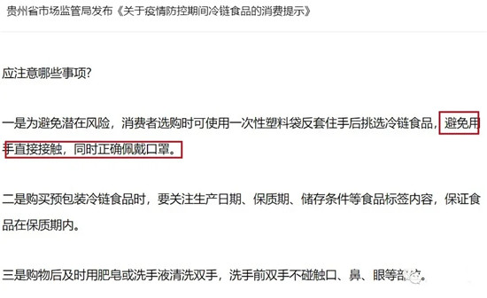 超级传播出现！病毒已不只在冷链！专家：春节别举办人群过多的聚会