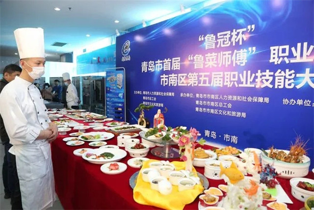 为培育优秀“鲁菜师傅”，青岛举办厨艺大赛，以赛选才，促进就业