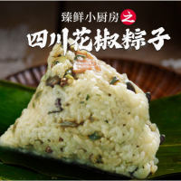四川腊肉花椒粽