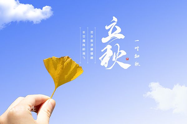 2021年立秋是哪一天 立秋吃什么传统美食