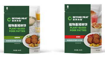 别样肉客®扩大中国产品阵容，全新推出两款植物基猪柳饼
