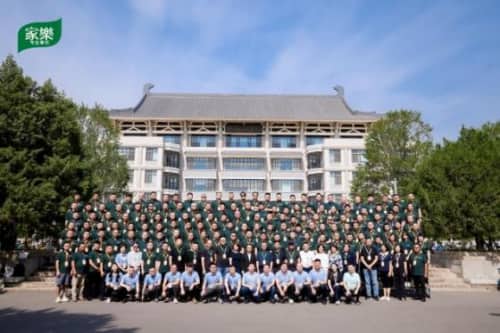 家乐携手全国餐饮先锋代表走进北大光华 探寻餐饮新周期下的突破之道