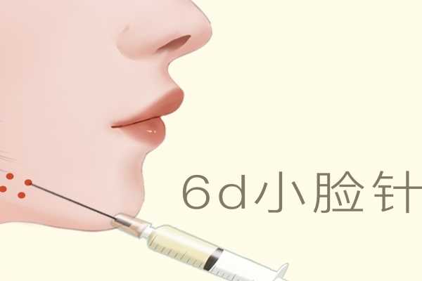 打瘦脸针多少钱 打瘦脸针多少钱一次