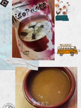 日本风味烧茄的做法步骤：5